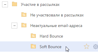 specs_contacts_select_soft_bounce_group_m.png